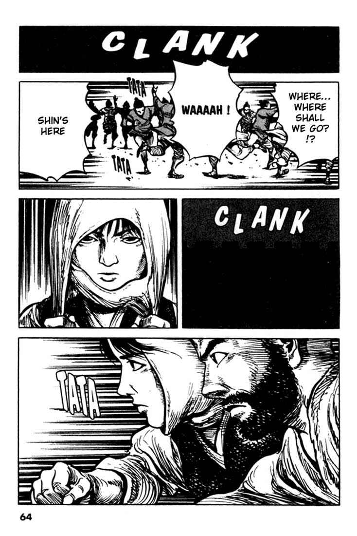 Page 20 Chapter 99 A Battle of Wits