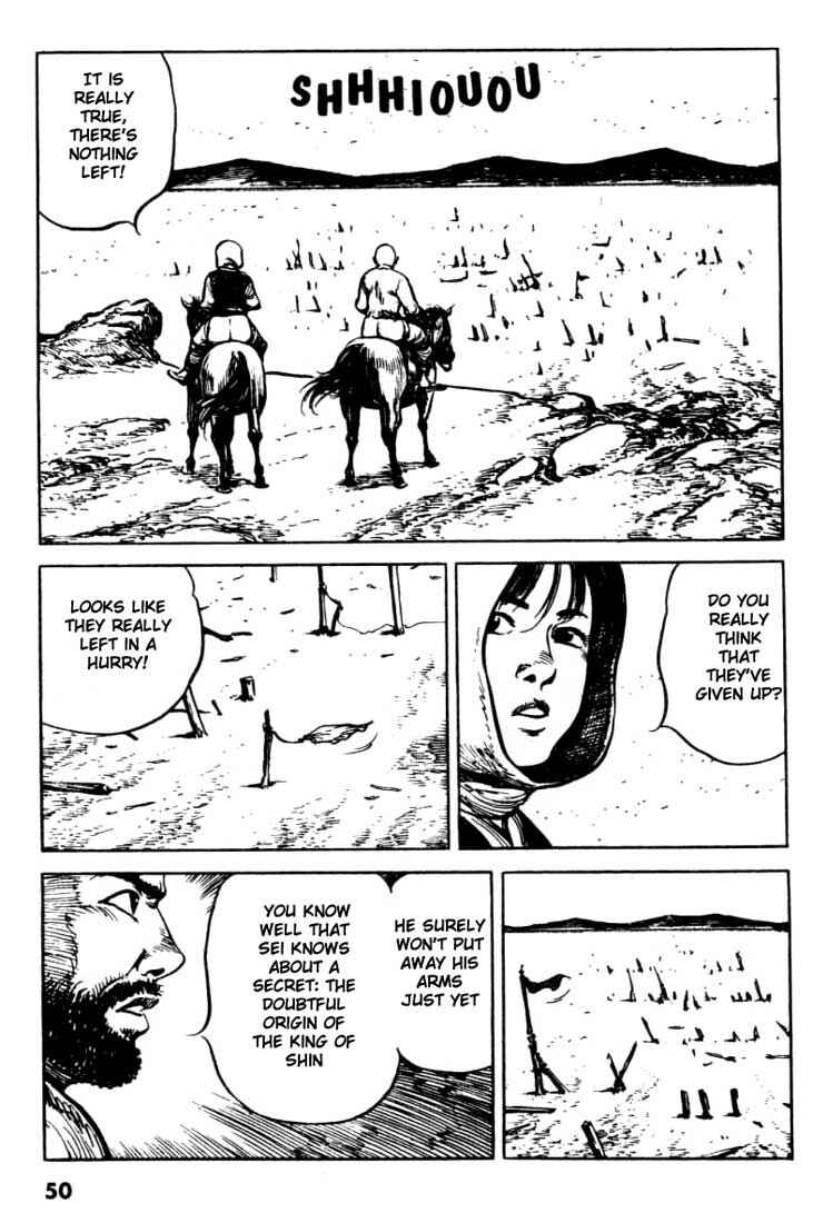 Page 6 Chapter 99 A Battle of Wits