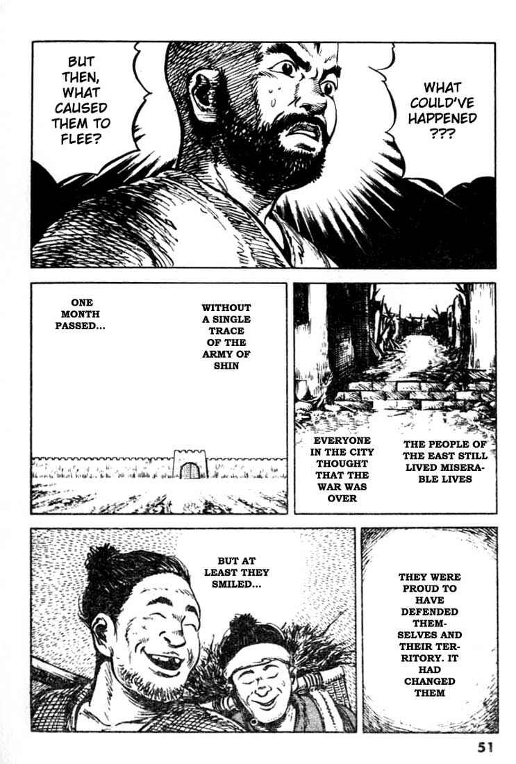Page 7 Chapter 99 A Battle of Wits