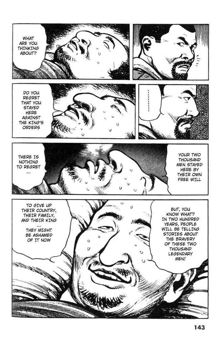 Page 11 Chapter 27 A Battle of Wits