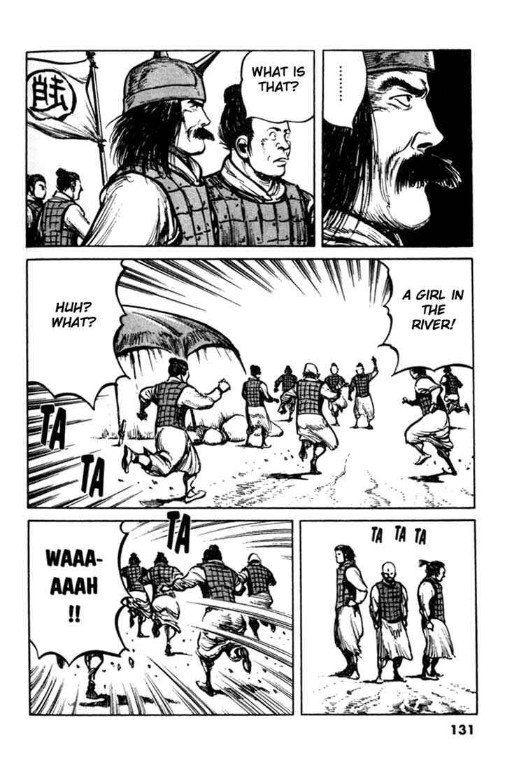 Page 16 Chapter 73 A Battle of Wits