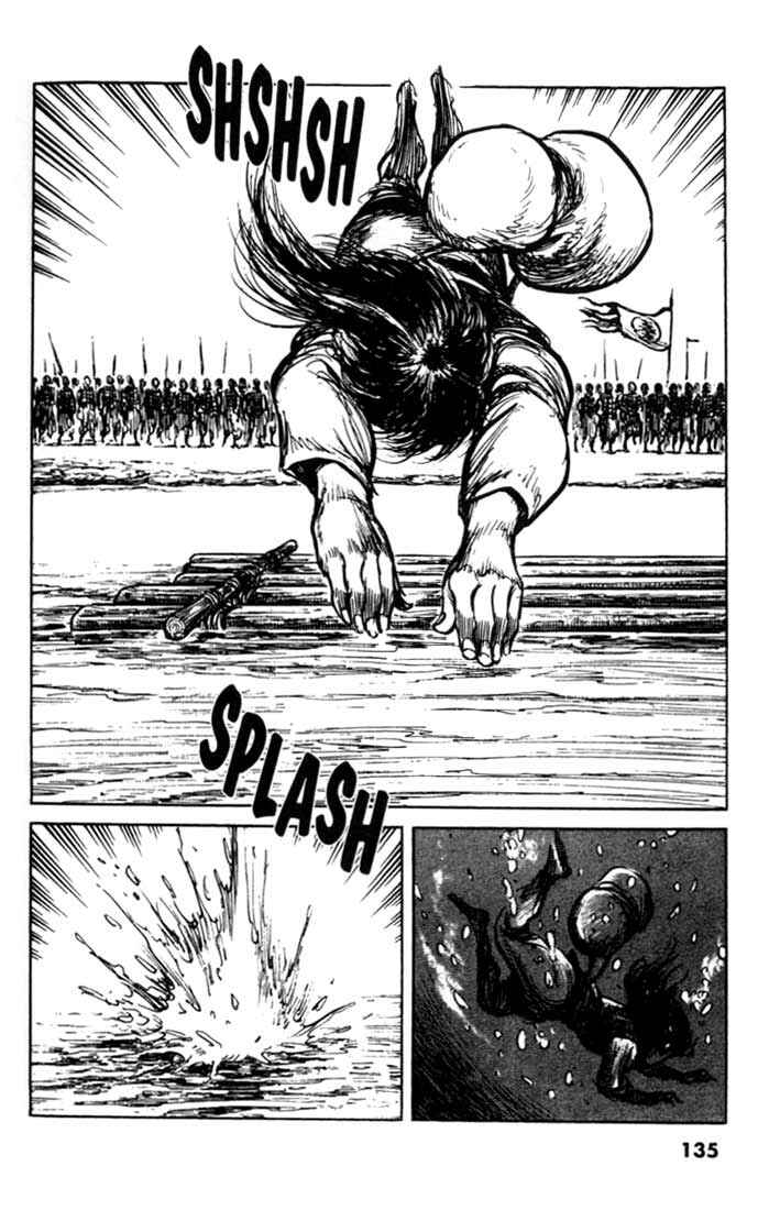 Page 20 Chapter 73 A Battle of Wits