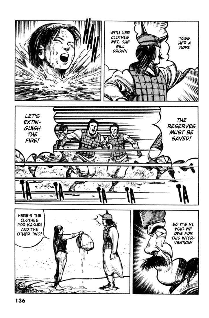 Page 21 Chapter 73 A Battle of Wits