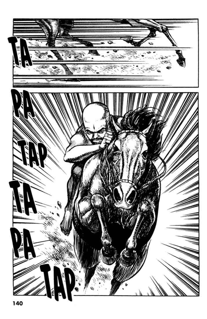 Page 25 Chapter 73 A Battle of Wits