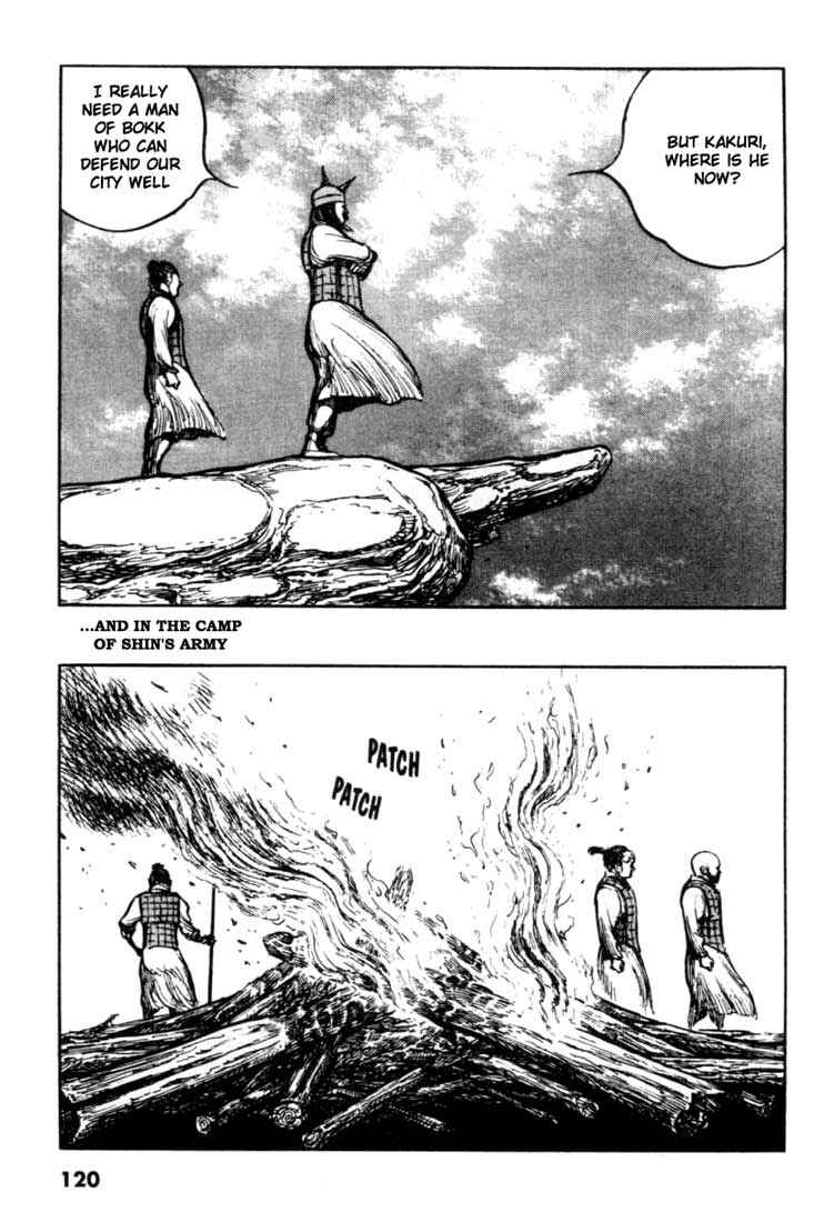 Page 6 Chapter 73 A Battle of Wits