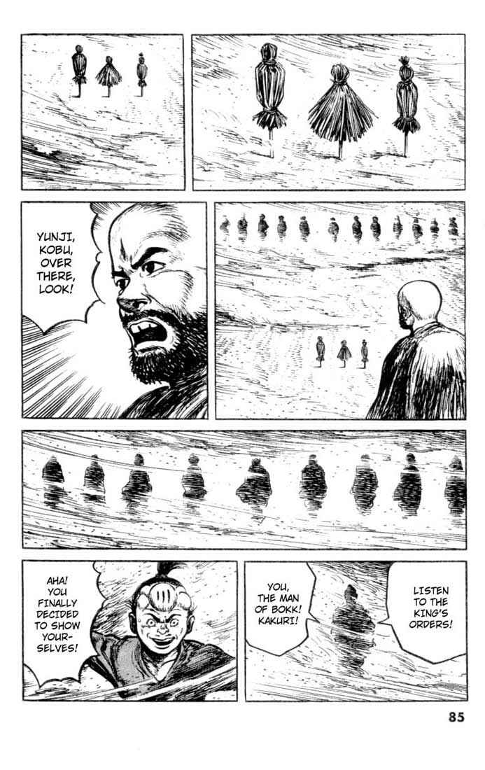 Page 14 Chapter 61 A Battle of Wits