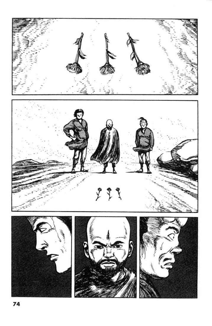 Page 3 Chapter 61 A Battle of Wits