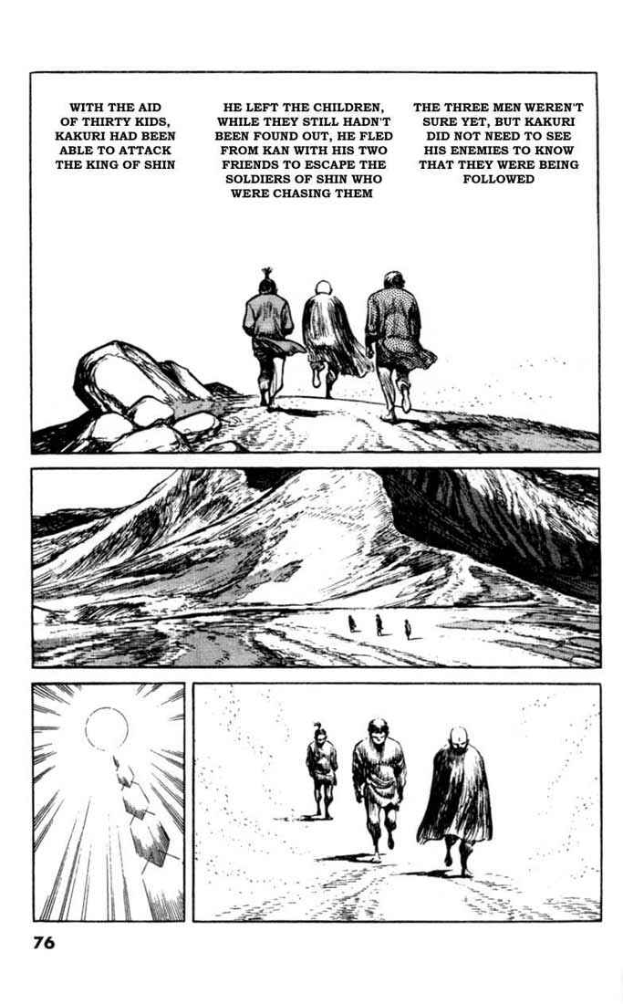 Page 5 Chapter 61 A Battle of Wits