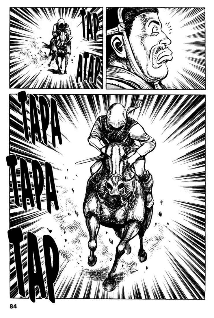 Page 13 Chapter 71 A Battle of Wits