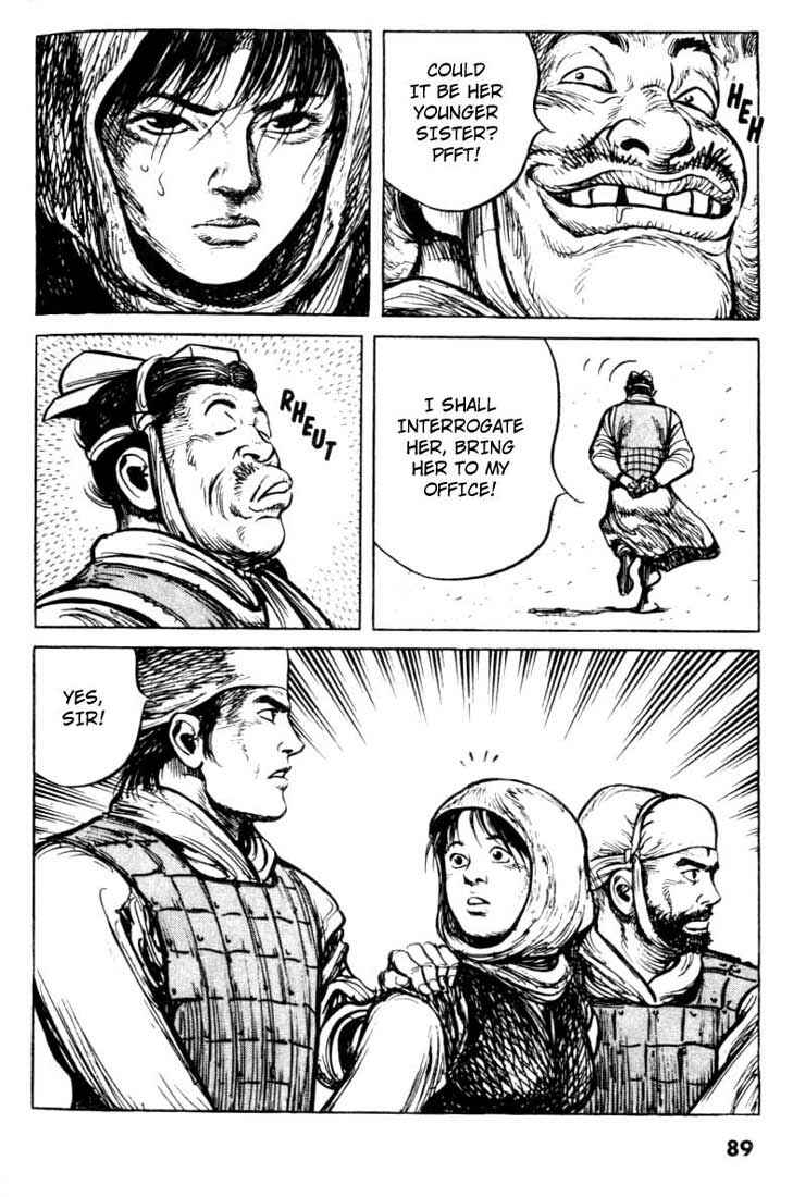 Page 18 Chapter 71 A Battle of Wits