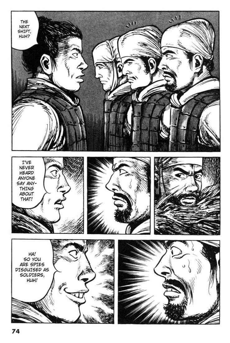 Page 4 Chapter 71 A Battle of Wits