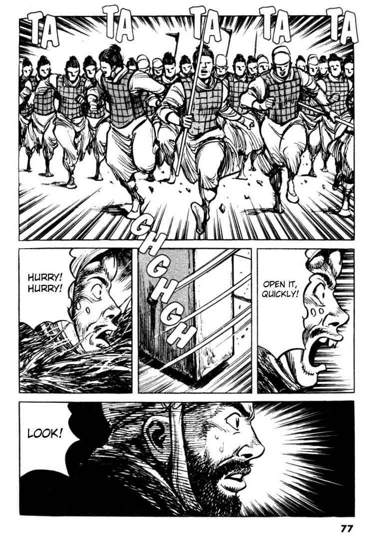 Page 7 Chapter 71 A Battle of Wits