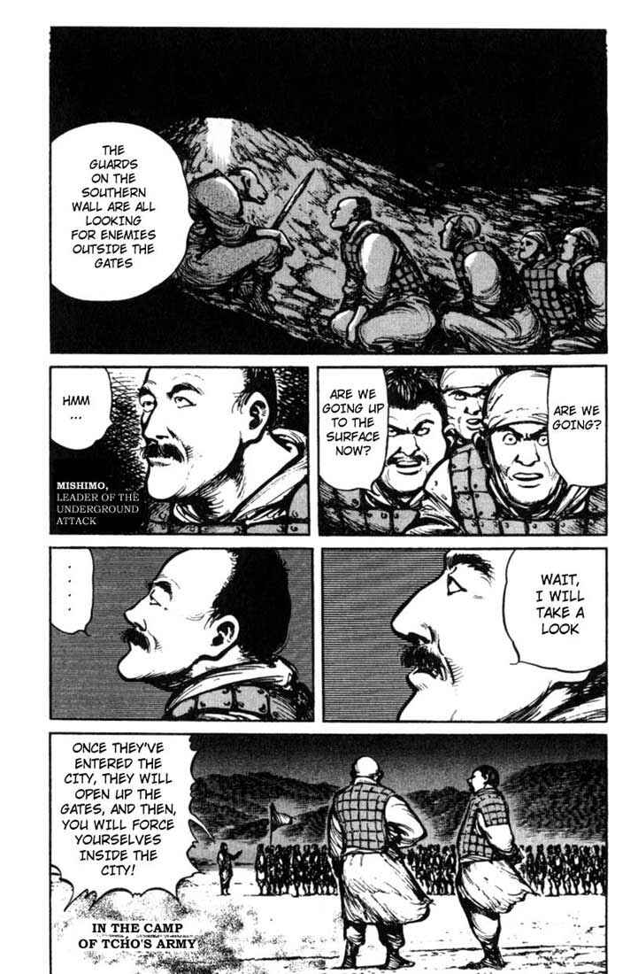 Page 5 Chapter 18 A Battle of Wits