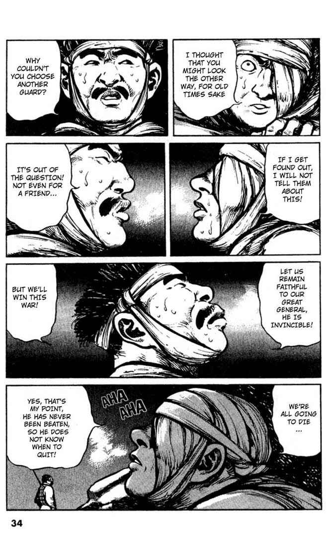 Page 10 Chapter 22 A Battle of Wits