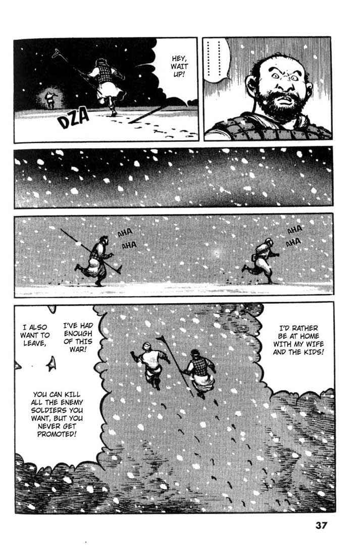 Page 13 Chapter 22 A Battle of Wits