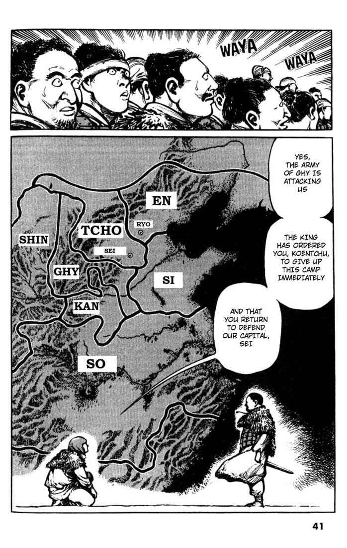 Page 17 Chapter 22 A Battle of Wits
