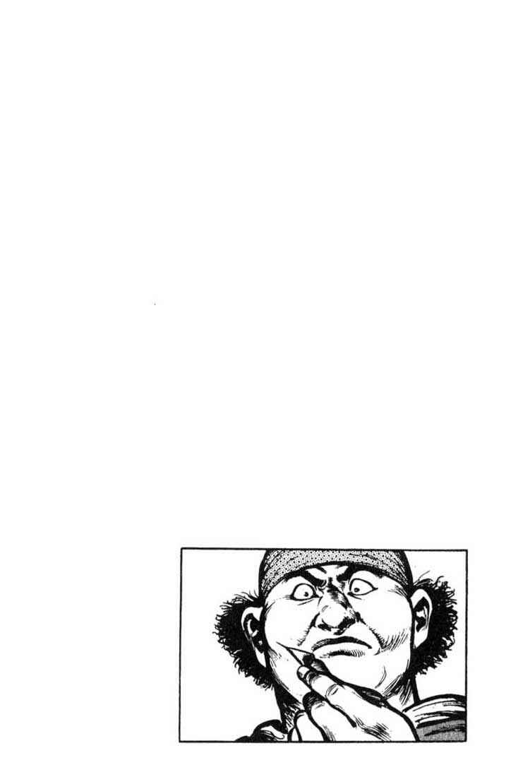 Page 21 Chapter 22 A Battle of Wits