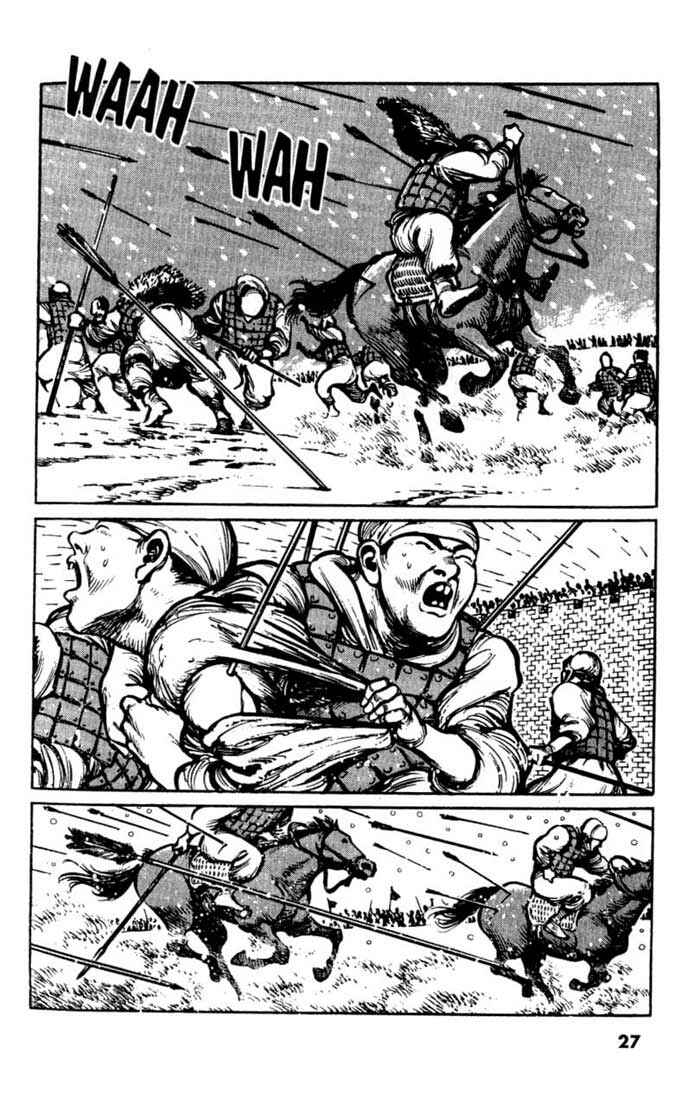 Page 3 Chapter 22 A Battle of Wits