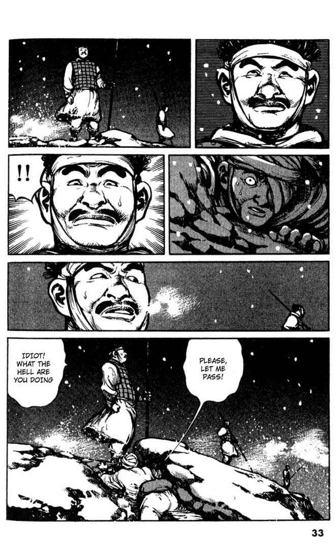 Page 9 Chapter 22 A Battle of Wits