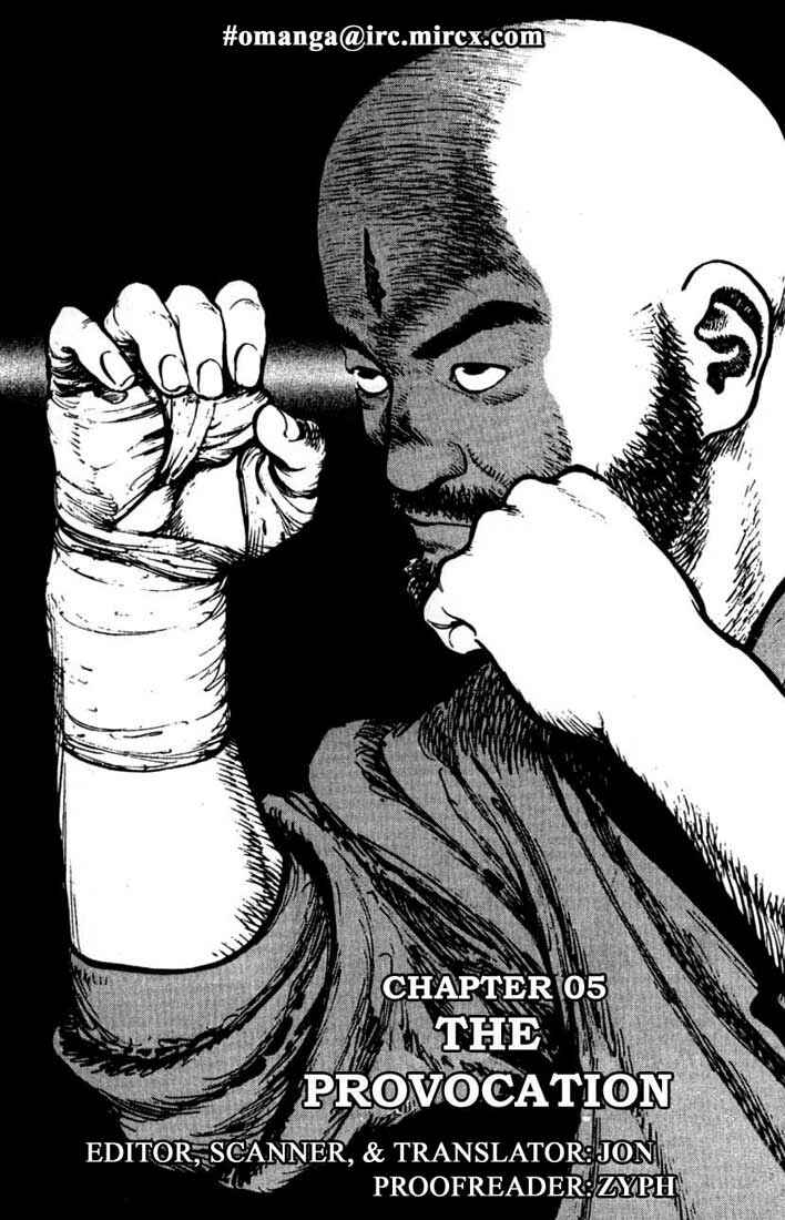 Page 1 Chapter 25 A Battle of Wits