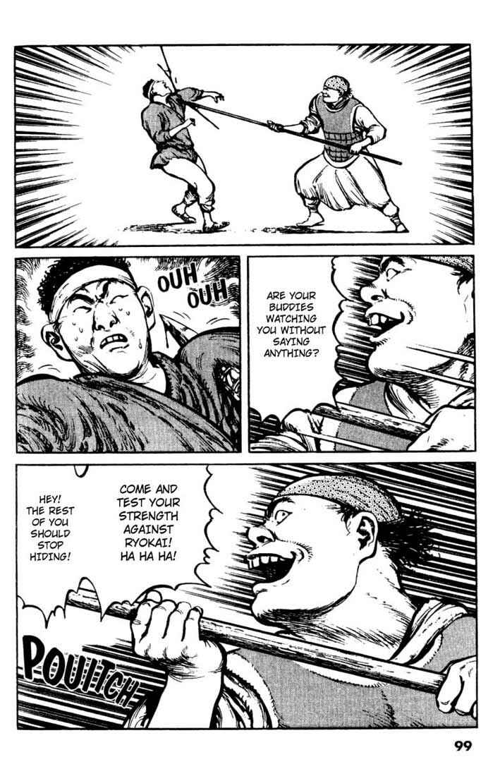 Page 7 Chapter 25 A Battle of Wits