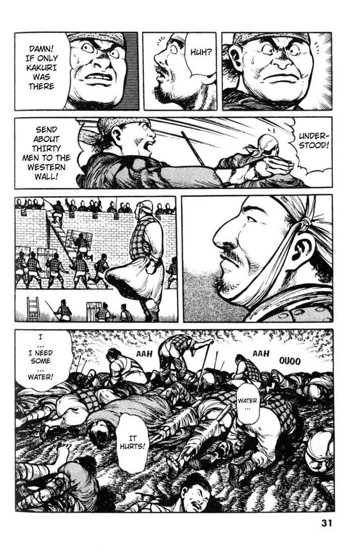 Page 5 Chapter 12 A Battle of Wits