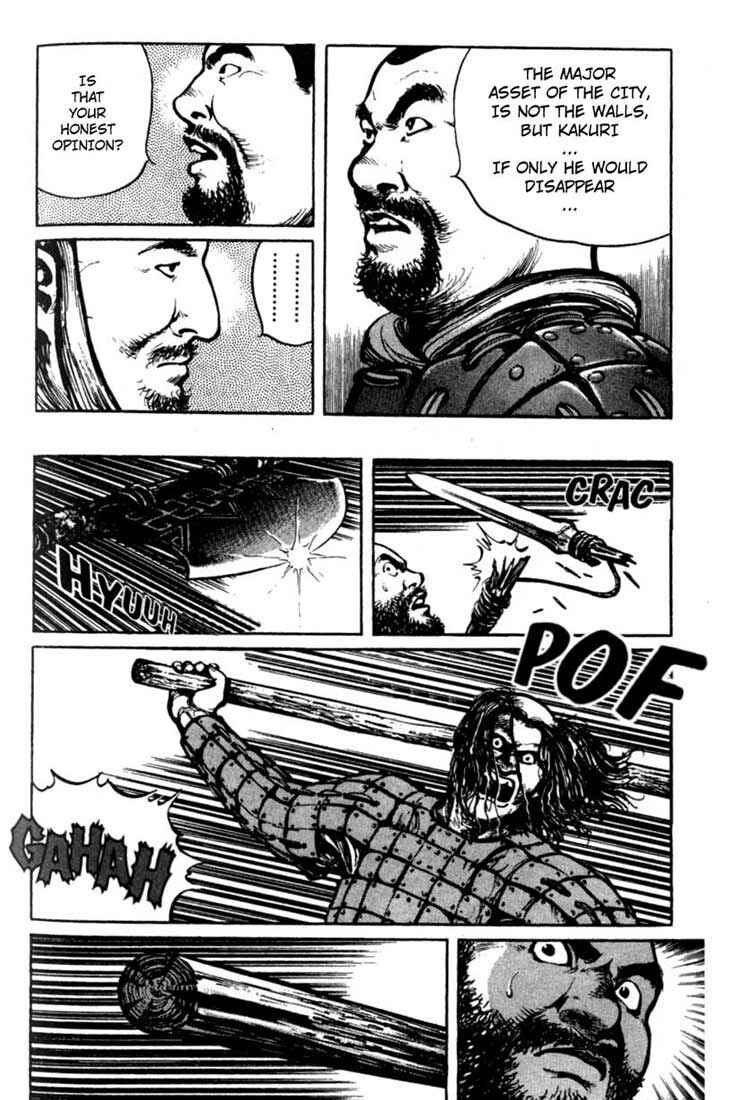 Page 7 Chapter 12 A Battle of Wits