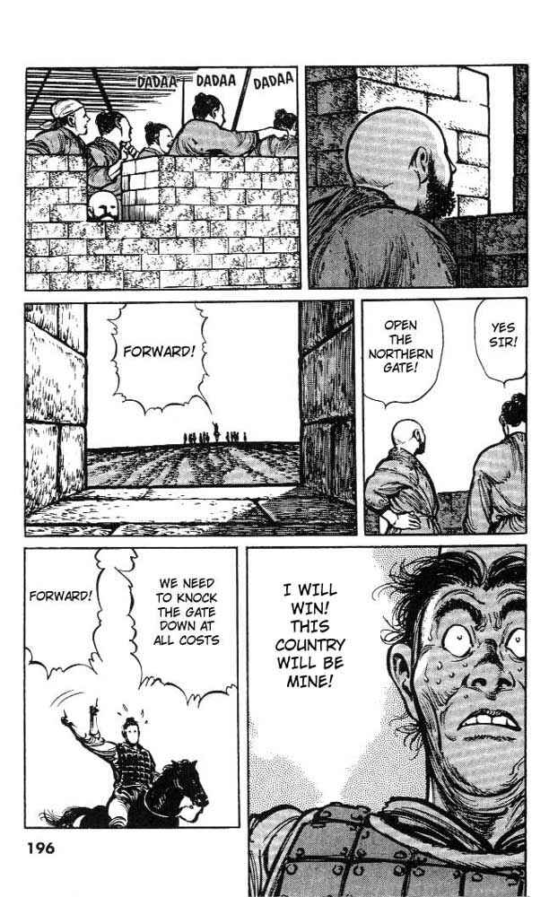 Page 14 Chapter 9 A Battle of Wits