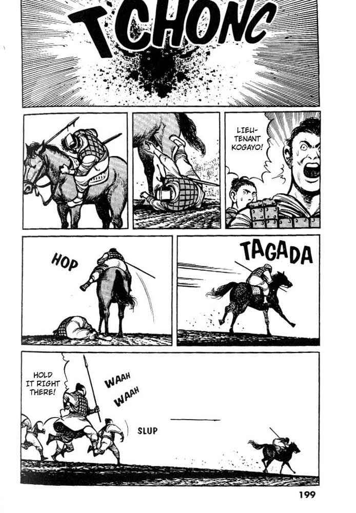 Page 17 Chapter 9 A Battle of Wits