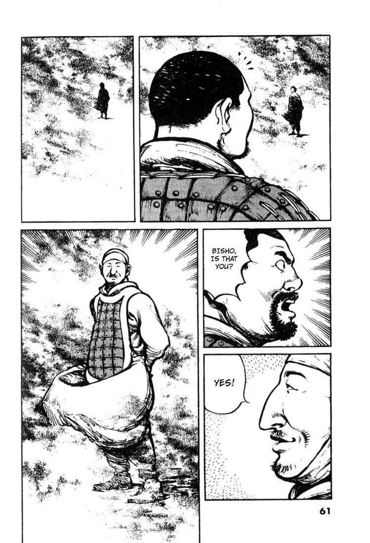Page 14 Chapter 23 A Battle of Wits