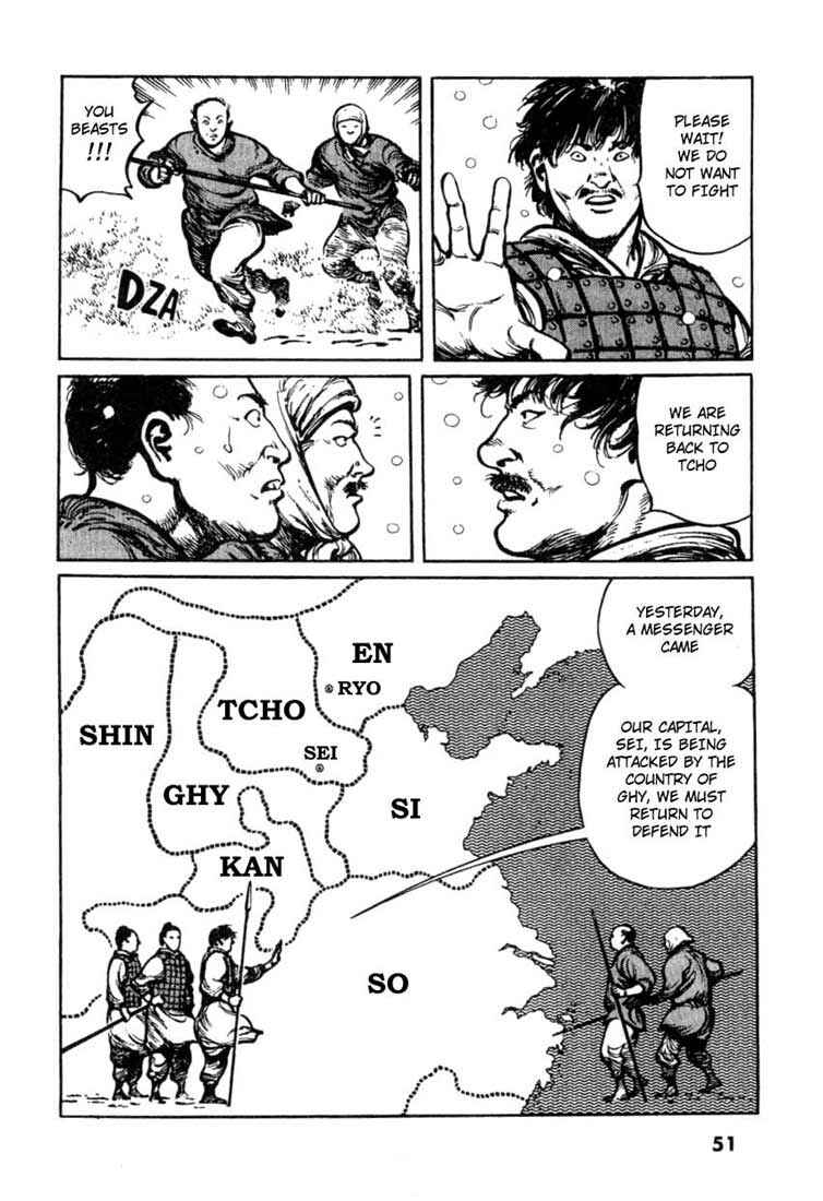 Page 5 Chapter 23 A Battle of Wits