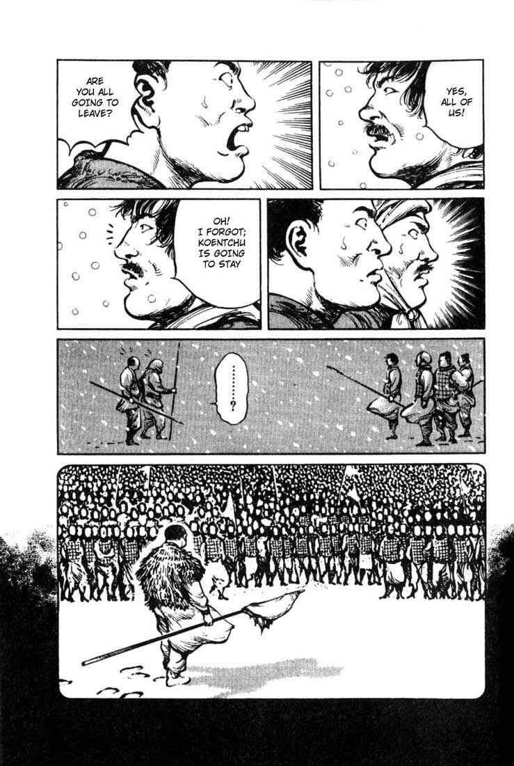 Page 6 Chapter 23 A Battle of Wits