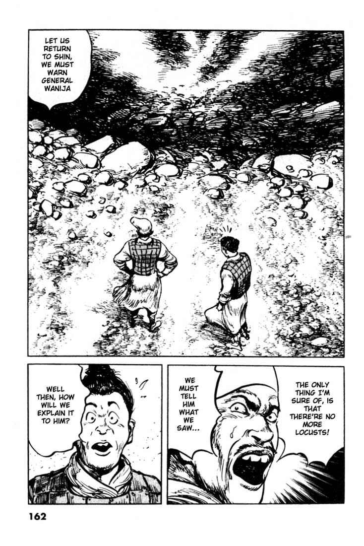 Page 16 Chapter 84 A Battle of Wits