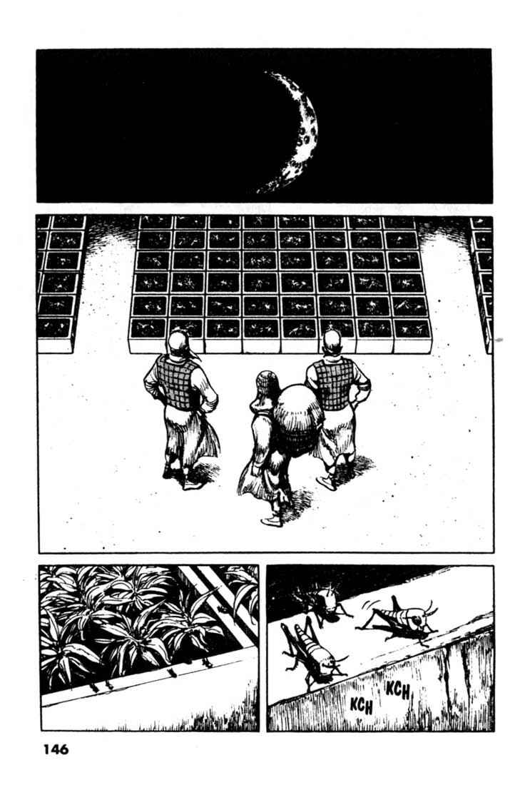 Page 2 Chapter 84 A Battle of Wits