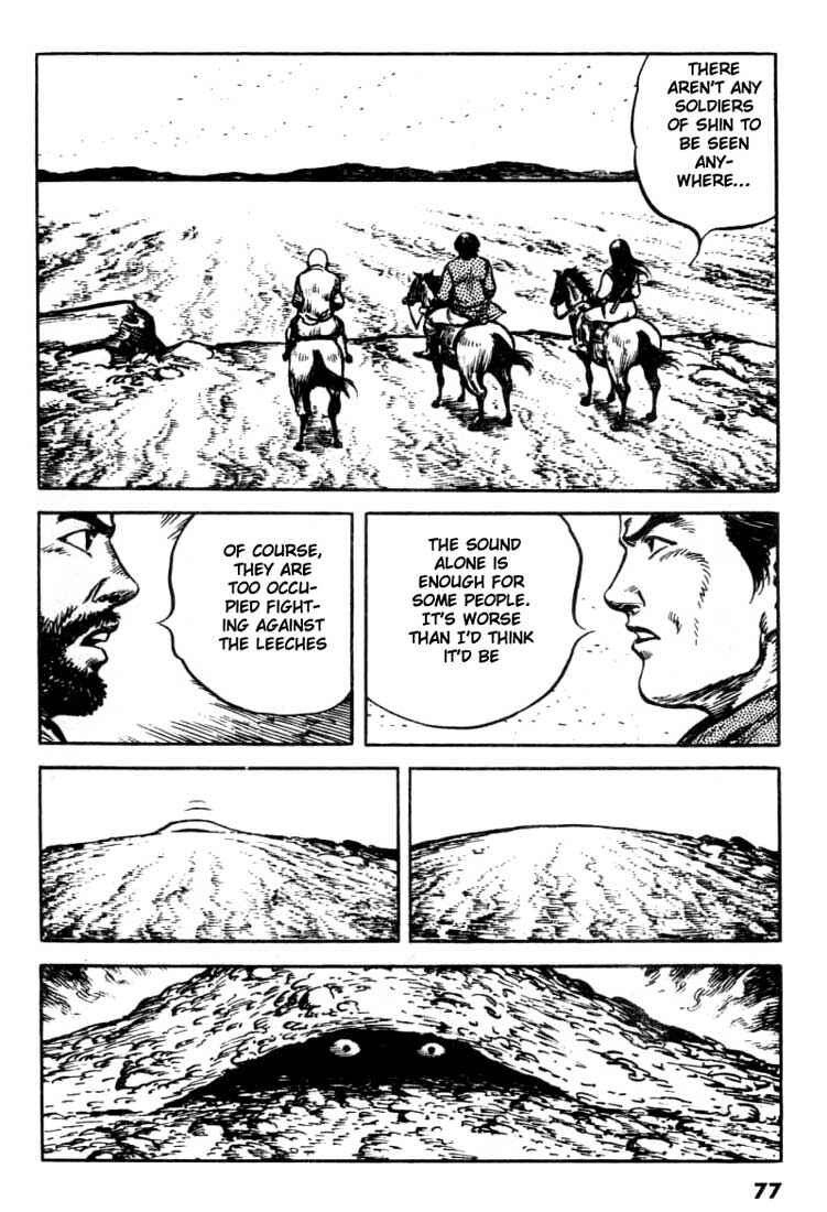 Page 12 Chapter 100 A Battle of Wits