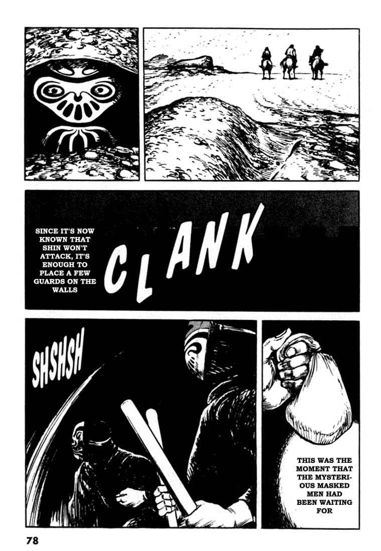 Page 13 Chapter 100 A Battle of Wits
