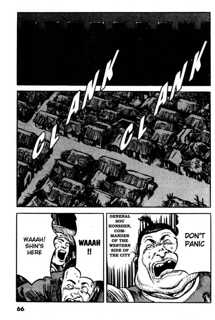 Page 2 Chapter 100 A Battle of Wits