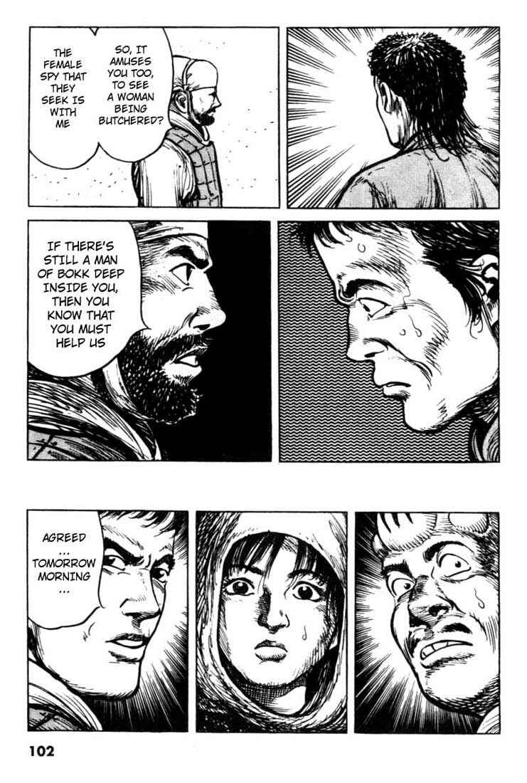 Page 10 Chapter 72 A Battle of Wits