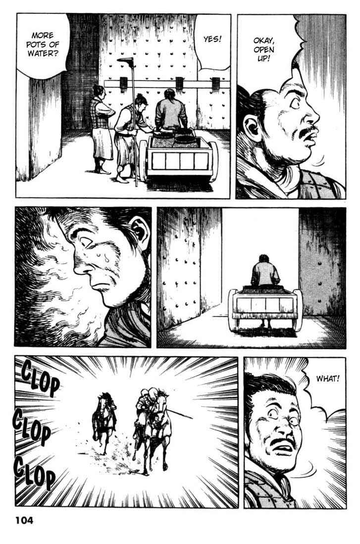 Page 12 Chapter 72 A Battle of Wits