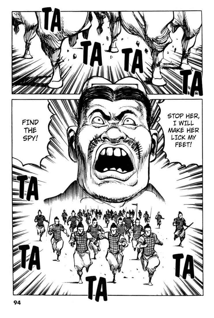 Page 2 Chapter 72 A Battle of Wits