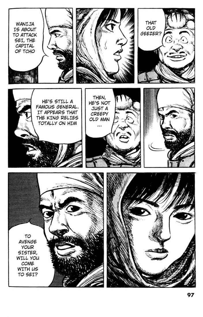 Page 5 Chapter 72 A Battle of Wits