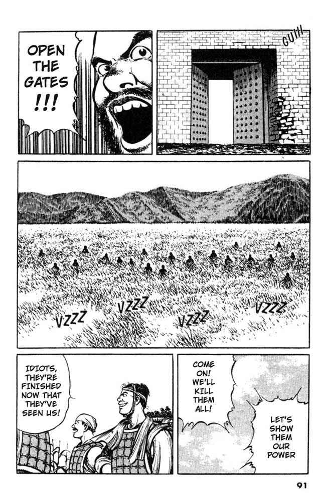 Page 14 Chapter 4 A Battle of Wits
