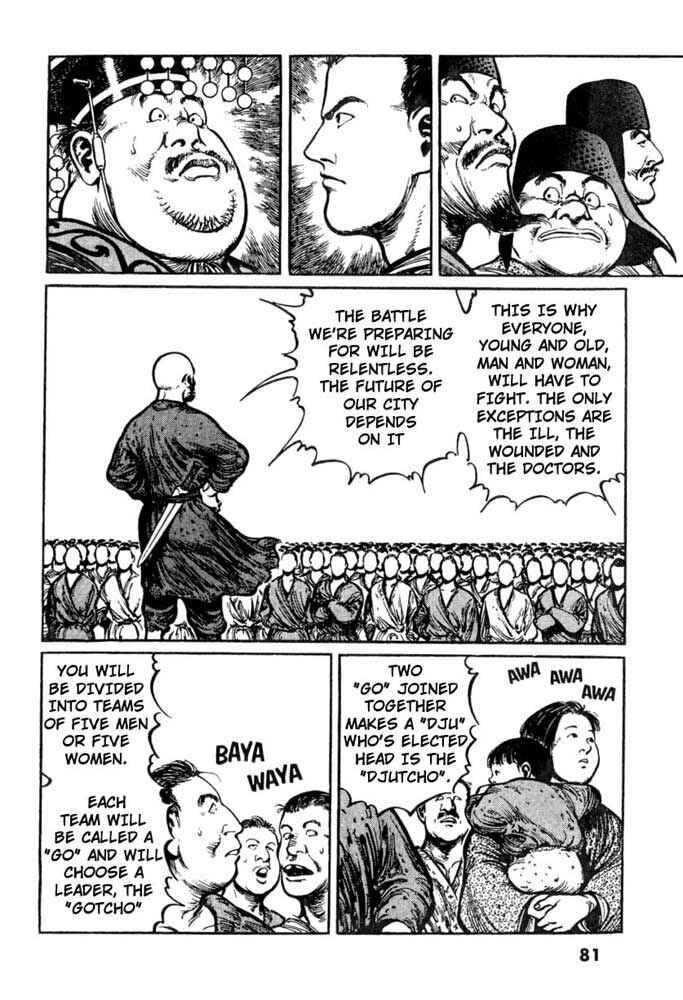 Page 4 Chapter 4 A Battle of Wits