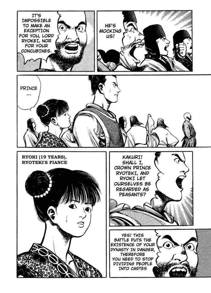 Page 6 Chapter 4 A Battle of Wits