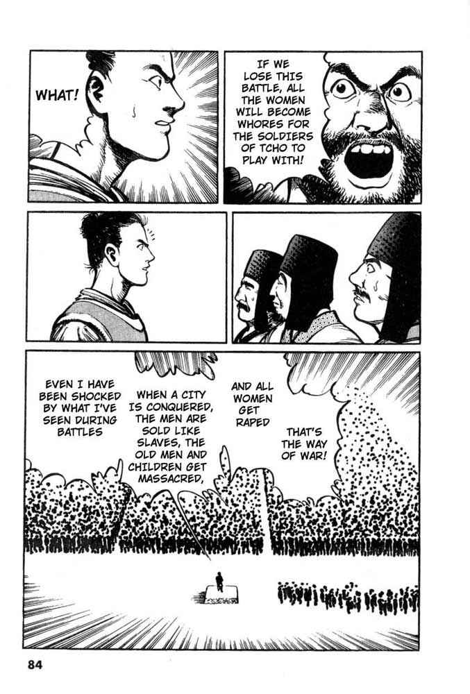 Page 7 Chapter 4 A Battle of Wits