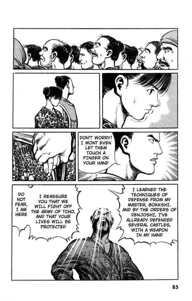 Page 8 Chapter 4 A Battle of Wits