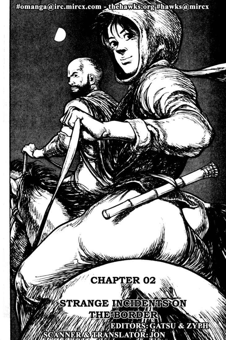 Page 1 Chapter 78 A Battle of Wits