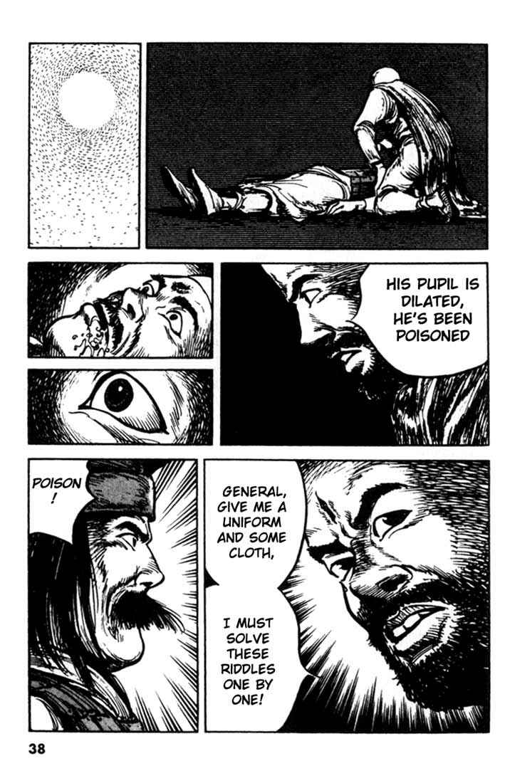 Page 16 Chapter 78 A Battle of Wits
