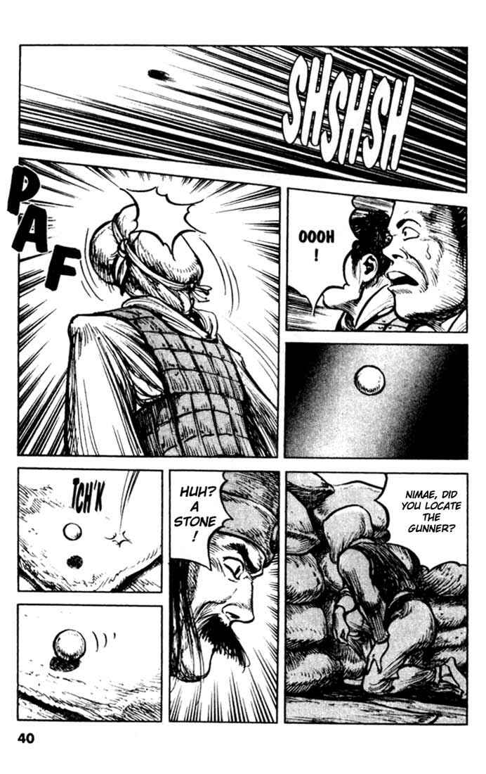 Page 18 Chapter 78 A Battle of Wits