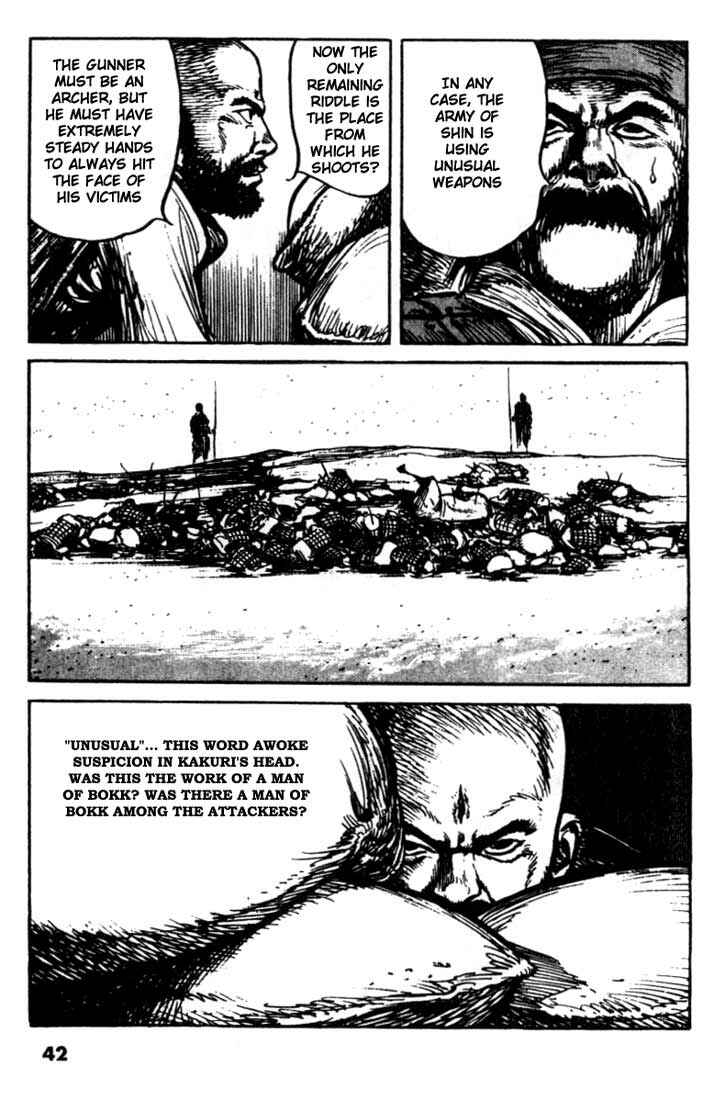 Page 20 Chapter 78 A Battle of Wits